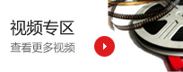 天博网页版-天博(中国)